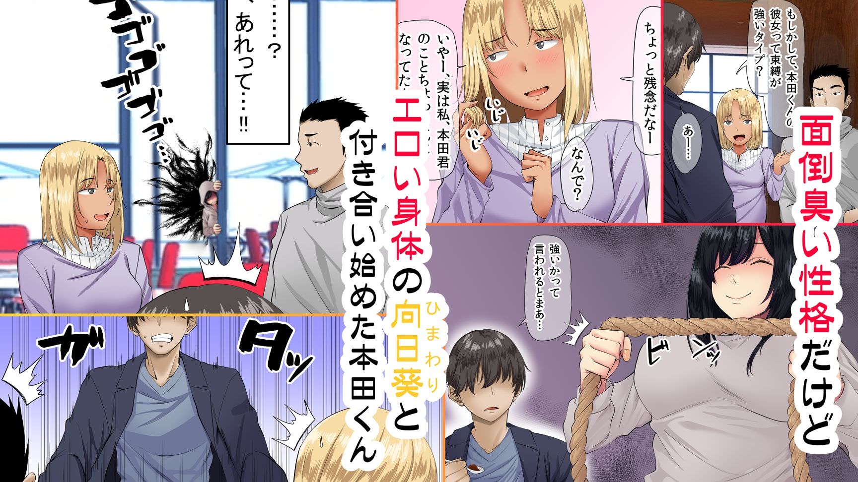 付き合い始めた